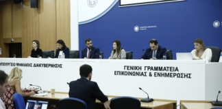 Εισαγωγικές τοποθετήσεις Υπουργών κατά τη συνέντευξη Τύπου για την εξειδίκευση των μέτρων που εξήγγειλε ο Πρωθυπουργός Κυριάκος Μητσοτάκης στην 88η ΔΕΘ για τη στήριξη της οικογένειας