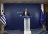 Ενημέρωση πολιτικών συντακτών και ανταποκριτών ξένου Τύπου από τον Υφυπουργό παρά τω Πρωθυπουργώ και Κυβερνητικό Εκπρόσωπο, Παύλο Μαρινάκη