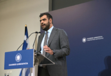 Η ενημέρωση των πολιτικών συντακτών και ανταποκριτών ξένου Τύπου από τον Υφυπουργό παρά τω Πρωθυπουργώ και Κυβερνητικό Εκπρόσωπο Παύλο Μαρινάκη