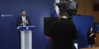 Ενημέρωση πολιτικών συντακτών και ανταποκριτών ξένου Τύπου από τον Υφυπουργό παρά τω Πρωθυπουργώ και Κυβερνητικό Εκπρόσωπο Παύλο Μαρινάκη