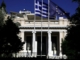 Ανακοίνωση του Υφυπουργού παρά τω Πρωθυπουργώ και Κυβερνητικού Εκπροσώπου Παύλου Μαρινάκη για τη συνεδρίαση του ΚΥΣΕΑ