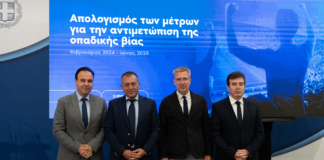 Αποδοτική η πολιτική για την αντιμετώπιση της οπαδικής βίας, με ορατά αποτελέσματα