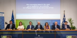 8 δισ. ευρώ από τρία νέα ευρωπαϊκά ταμεία για περιβάλλον, ανάπτυξη, καθημερινότητα, κοινωνική συνοχή