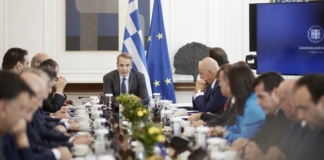 Ανακοίνωση του Υφυπουργού παρά τω Πρωθυπουργώ και Κυβερνητικού Εκπροσώπου Παύλου Μαρινάκη για την συνεδρίαση του Υπουργικού Συμβουλίου της 30ης Σεπτεμβρίου 2025