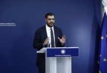 Ενημέρωση πολιτικών συντακτών και ανταποκριτών ξένου Τύπου από τον Υφυπουργό παρά τω Πρωθυπουργώ και Κυβερνητικό Εκπρόσωπο Παύλο Μαρινάκη