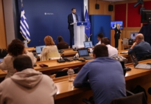 Ενημέρωση πολιτικών συντακτών και ανταποκριτών ξένου Τύπου από τον Υφυπουργό παρά τω Πρωθυπουργώ και Κυβερνητικό Εκπρόσωπο Παύλο Μαρινάκη