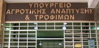 Άρχισαν οι πληρωμές στους αγρότες από τον ΟΠΕΚΕΠΕ – Δύο νέα μέτρα στήριξης για τους παραγωγούς