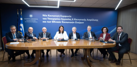 Υπεγράφη για πρώτη φορά Κοινωνική Συμφωνία Κυβέρνησης και Εθνικών Κοινωνικών Εταίρων – Νέα εποχή για τις Συλλογικές Συμβάσεις στην Ελλάδα