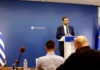 Ενημέρωση πολιτικών συντακτών και ανταποκριτών ξένου Τύπου από τον Υφυπουργό παρά τω Πρωθυπουργώ και Κυβερνητικό Εκπρόσωπο Παύλο Μαρινάκη