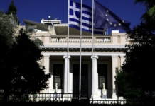 Ανακοίνωση του Υφυπουργού παρά τω Πρωθυπουργώ και Κυβερνητικού Εκπροσώπου Παύλου Μαρινάκη