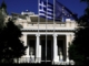 Ανακοίνωση του Υφυπουργού παρά τω Πρωθυπουργώ και Κυβερνητικού Εκπροσώπου Παύλου Μαρινάκη