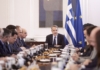Ανακοίνωση του Υφυπουργού παρά τω Πρωθυπουργώ και Κυβερνητικού Εκπροσώπου Παύλου Μαρινάκη για την συνεδρίαση του Υπουργικού Συμβουλίου της 26ης Ιανουαρίου 2026