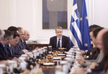 Ανακοίνωση του Υφυπουργού παρά τω Πρωθυπουργώ και Κυβερνητικού Εκπροσώπου Παύλου Μαρινάκη για την συνεδρίαση του Υπουργικού Συμβουλίου της 26ης Ιανουαρίου 2026