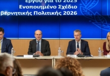 10 βασικές νομοθετικές πρωτοβουλίες και 30 μεταρρυθμίσεις στον κυβερνητικό προγραμματισμό του 2026 – 40 κορυφαίες στιγμές του 2025