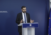 Ενημέρωση πολιτικών συντακτών και ανταποκριτών ξένου Τύπου από τον Υφυπουργό παρά τω Πρωθυπουργώ και Κυβερνητικό Εκπρόσωπο Παύλο Μαρινάκη