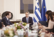 Ανακοίνωση του Υφυπουργού παρά τω Πρωθυπουργώ και Κυβερνητικού Εκπροσώπου Παύλου Μαρινάκη για τη συνεδρίαση του Υπουργικού Συμβουλίου της 26ης Μαρτίου 2026