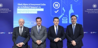 Οδικός Χάρτης και Επιχειρησιακό Σχέδιο για την Καθολική Εφαρμογή της Απαγόρευσης Πώλησης Καπνικών και Αλκοόλ σε Ανήλικους