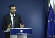 Ενημέρωση πολιτικών συντακτών και ανταποκριτών ξένου Τύπου από τον Υφυπουργό παρά τω Πρωθυπουργώ και Κυβερνητικό Εκπρόσωπο Παύλο Μαρινάκη