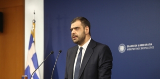 Ενημέρωση των πολιτικών συντακτών και των ανταποκριτών ξένου Τύπου από τον Υφυπουργό παρά τω Πρωθυπουργώ και Κυβερνητικό Εκπρόσωπο Παύλο Μαρινάκη