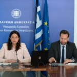 kerameos-katotatos-scaled