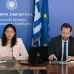 kerameos-katotatos-scaled