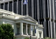 Ανακοίνωση του Υπουργείου Εξωτερικών για τον επαναπατρισμό Ελλήνων από τα Ηνωμένα Αραβικά Εμιράτα (06.02.2026)