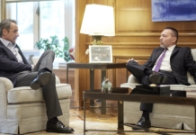 Ανακοίνωση του Υφυπουργού παρά τω Πρωθυπουργώ και Κυβερνητικού Εκπροσώπου Παύλου Μαρινάκη