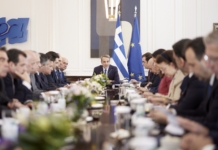Ανακοίνωση του Υφυπουργού παρά τω Πρωθυπουργώ και Κυβερνητικού Εκπροσώπου Παύλου Μαρινάκη για την συνεδρίαση του Υπουργικού Συμβουλίου της 26ης Μαΐου 2026