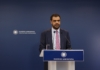 Ενημέρωση των πολιτικών συντακτών και ανταποκριτών ξένου Τύπου από τον Υφυπουργό παρά τω Πρωθυπουργώ και Κυβερνητικό Εκπρόσωπο Παύλο Μαρινάκη