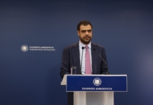 Ενημέρωση των πολιτικών συντακτών και ανταποκριτών ξένου Τύπου από τον Υφυπουργό παρά τω Πρωθυπουργώ και Κυβερνητικό Εκπρόσωπο Παύλο Μαρινάκη
