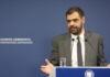 Ενημέρωση των πολιτικών συντακτών και ανταποκριτών ξένου Τύπου από τον Υφυπουργό παρά τω Πρωθυπουργώ και Κυβερνητικό Εκπρόσωπο Παύλο Μαρινάκη