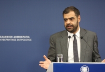 Ενημέρωση των πολιτικών συντακτών και ανταποκριτών ξένου Τύπου από τον Υφυπουργό παρά τω Πρωθυπουργώ και Κυβερνητικό Εκπρόσωπο Παύλο Μαρινάκη