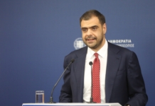 Ενημέρωση των πολιτικών συντακτών και ανταποκριτών ξένου Τύπου από τον Υφυπουργό παρά τω Πρωθυπουργώ και Κυβερνητικό Εκπρόσωπο Παύλο Μαρινάκη