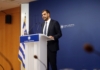 Ενημέρωση των πολιτικών συντακτών και ανταποκριτών ξένου Τύπου από τον Υφυπουργό παρά τω Πρωθυπουργώ και Κυβερνητικό Εκπρόσωπο Παύλο Μαρινάκη