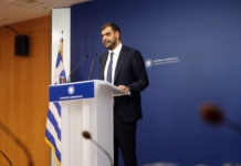 Ενημέρωση των πολιτικών συντακτών και ανταποκριτών ξένου Τύπου από τον Υφυπουργό παρά τω Πρωθυπουργώ και Κυβερνητικό Εκπρόσωπο Παύλο Μαρινάκη