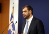 Ενημέρωση των πολιτικών συντακτών και ανταποκριτών ξένου Τύπου από τον Υφυπουργό παρά τω Πρωθυπουργώ και Κυβερνητικό Εκπρόσωπο Παύλο Μαρινάκη
