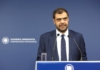 Ενημέρωση των πολιτικών συντακτών και ανταποκριτών ξένου Τύπου από τον Υφυπουργό παρά τω Πρωθυπουργώ και Κυβερνητικό Εκπρόσωπο Παύλο Μαρινάκη