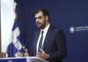 Ενημέρωση των πολιτικών συντακτών και ανταποκριτών ξένου Τύπου από τον Υφυπουργό παρά τω Πρωθυπουργώ και Κυβερνητικό Εκπρόσωπο Παύλο Μαρινάκη