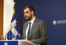 Ενημέρωση των πολιτικών συντακτών και ανταποκριτών ξένου Τύπου από τον Υφυπουργό παρά τω Πρωθυπουργώ και Κυβερνητικό Εκπρόσωπο Παύλο Μαρινάκη