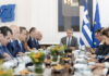 Ανακοίνωση του Υφυπουργού παρά τω Πρωθυπουργώ και Κυβερνητικού Εκπροσώπου Παύλου Μαρινάκη για την συνεδρίαση του Υπουργικού Συμβουλίου της 30ης Ιουλίου 2026