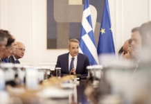 Ανακοίνωση του Υφυπουργού παρά τω Πρωθυπουργώ και Κυβερνητικού Εκπροσώπου Παύλου Μαρινάκη για τη συνεδρίαση του Υπουργικού Συμβουλίου της 24ης Αυγούστου 2026