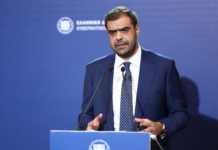 Η ενημέρωση των πολιτικών συντακτών και ανταποκριτών ξένου Τύπου από τον Υφυπουργό παρά τω Πρωθυπουργώ και Κυβερνητικό Εκπρόσωπο Παύλο Μαρινάκη