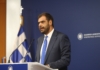 Ενημέρωση των πολιτικών συντακτών και ανταποκριτών ξένου Τύπου από τον Υφυπουργό παρά τω Πρωθυπουργώ και Κυβερνητικό Εκπρόσωπο Παύλο