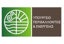 Νέο Ειδικό Χωροταξικό Πλαίσιο για τις Ανανεώσιμες Πηγές Ενέργειας: Σαφείς κανόνες για την ανάπτυξη, ισχυρή προστασία για το περιβάλλον και τις τοπικές κοινωνίες