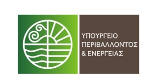 Νέο Ειδικό Χωροταξικό Πλαίσιο για τις Ανανεώσιμες Πηγές Ενέργειας: Σαφείς κανόνες για την ανάπτυξη, ισχυρή προστασία για το περιβάλλον και τις τοπικές κοινωνίες