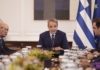 Ανακοίνωση του Υφυπουργού παρά τω Πρωθυπουργώ και Κυβερνητικού Εκπροσώπου Παύλου Μαρινάκη για τη συνεδρίαση του Υπουργικού Συμβουλίου της 30ης Σεπτεμβρίου 2026