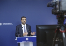 Ενημέρωση των πολιτικών συντακτών και ανταποκριτών ξένου Τύπου από τον Υφυπουργό παρά τω Πρωθυπουργώ και Κυβερνητικό Εκπρόσωπο Παύλο Μαρινάκη
