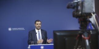 Ενημέρωση των πολιτικών συντακτών και ανταποκριτών ξένου Τύπου από τον Υφυπουργό παρά τω Πρωθυπουργώ και Κυβερνητικό Εκπρόσωπο Παύλο Μαρινάκη