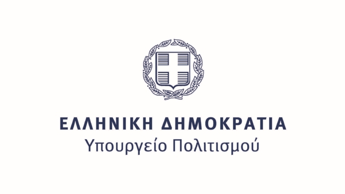 politismou_GR_Page_4
