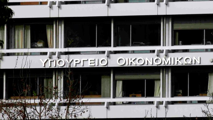 Υπουργείο Εθνικής Οικονομίας και Οικονομικών